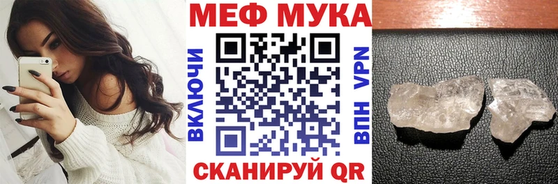 Купить Подольск Alpha PVP  МЕФ  АМФЕТАМИН  Марихуана  Кокаин  Псилоцибиновые грибы  ГАШ 