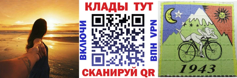 Псилоцибиновые грибы Подольск
