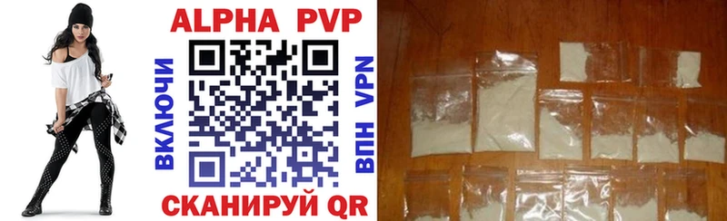 магазин продажи наркотиков Подольск APVP Соль