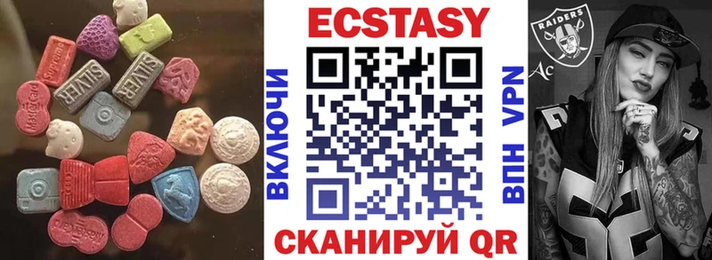 ЭКСТАЗИ ешки  даркнет сайт  Подольск 