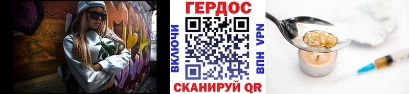 kraken как войти  магазин продажи наркотиков  Подольск  Героин гречка 