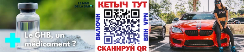 Кетамин ketamine  Подольск 