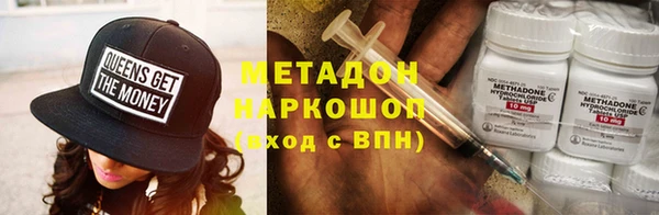 круглые Абинск
