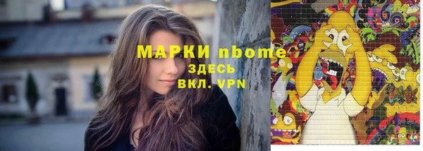 гашиш Медногорск