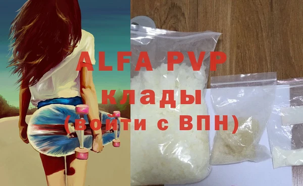 таблы Алексин