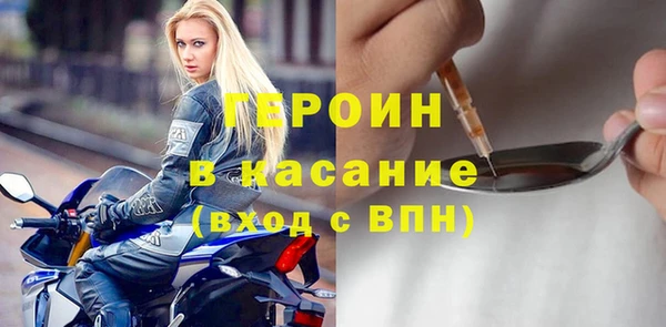 COCAINE Абдулино