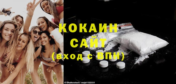 мяу мяу кристалл Медвежьегорск