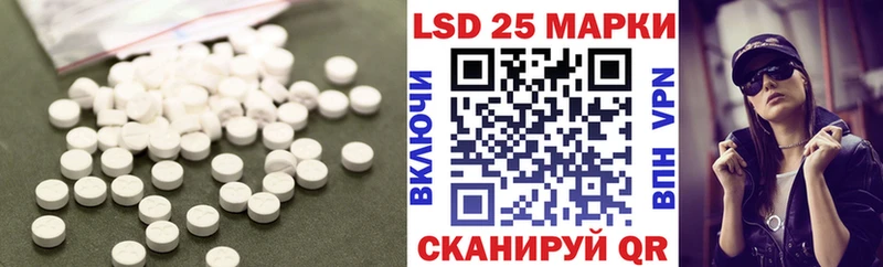 ЛСД экстази кислота  Подольск 