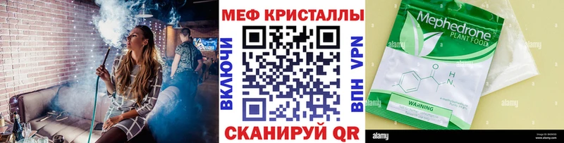 МЕФ  Подольск