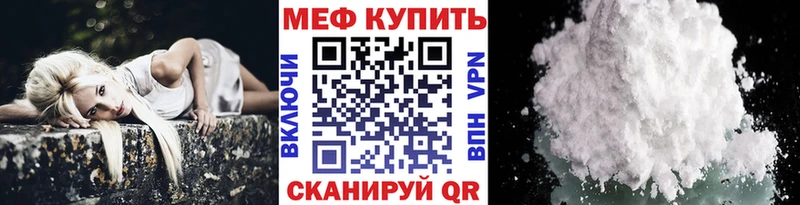 МЯУ-МЯУ мука  Подольск 