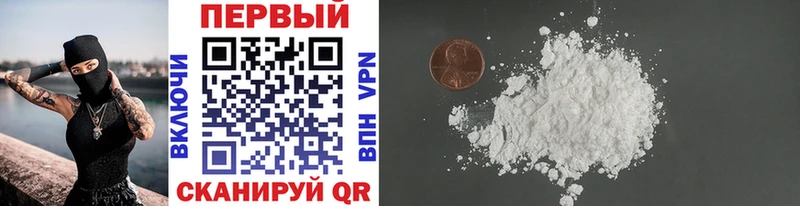 Метамфетамин винт  Подольск 
