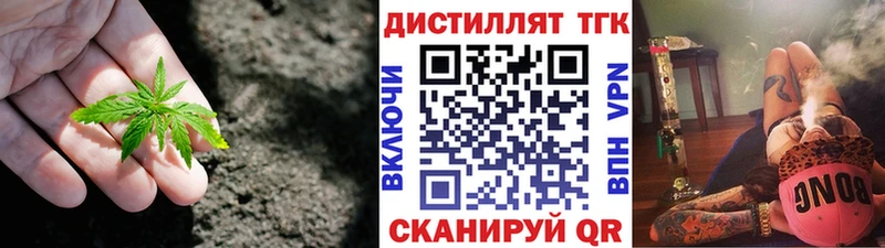 купить наркотики цена  Подольск  Дистиллят ТГК концентрат 