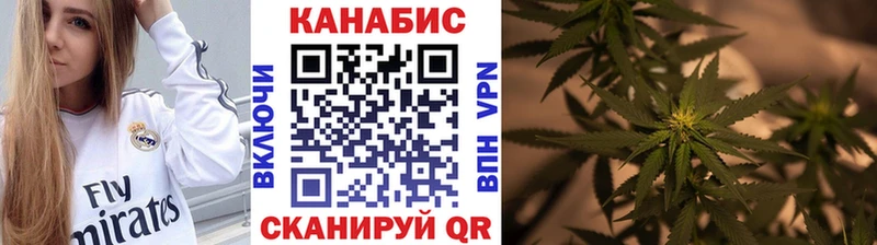Каннабис планчик  Подольск 