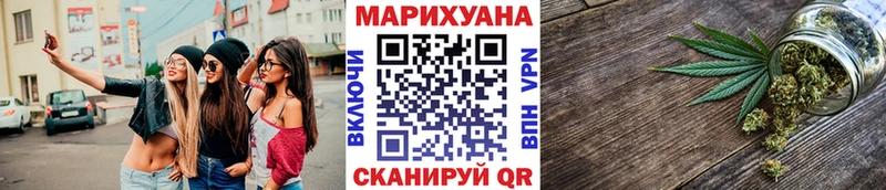 Каннабис LSD WEED Подольск